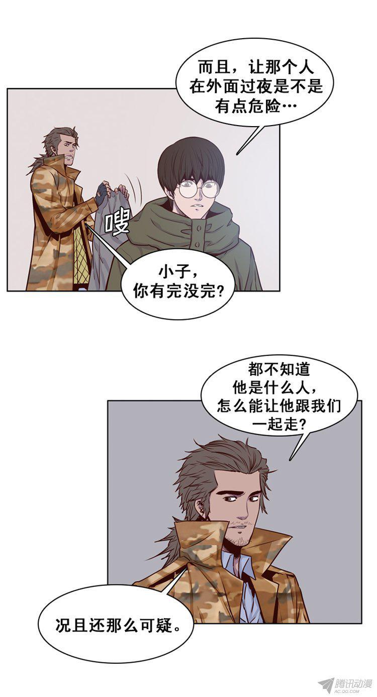 第161集聚集的人们（2）-亡灵之王-TOYOU（第3张）