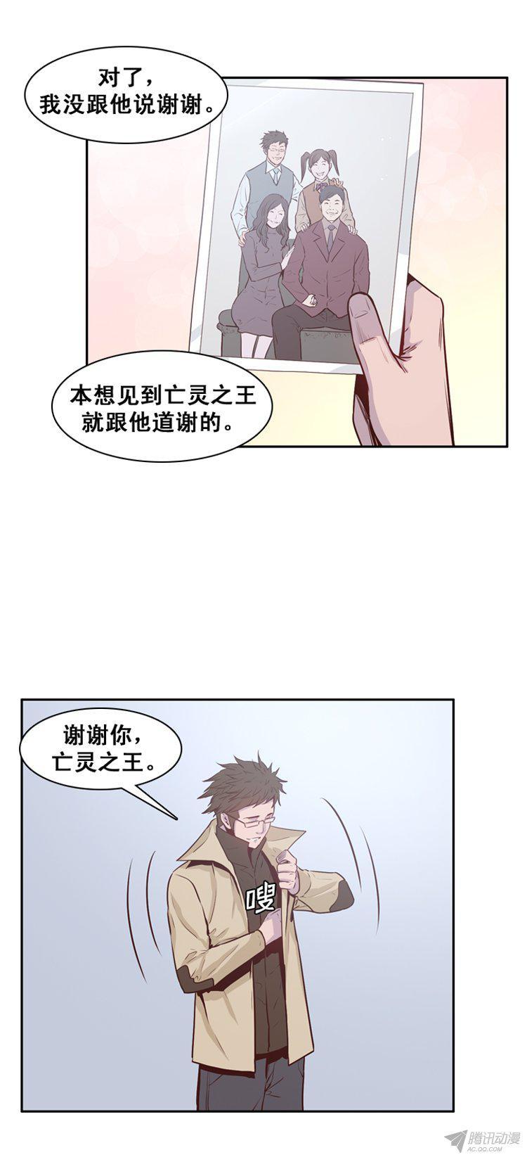 第162集聚集的人们（3）-亡灵之王-TOYOU（第11张）
