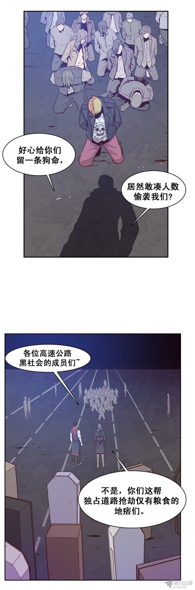 第162集聚集的人们（3）-亡灵之王-TOYOU（第4张）