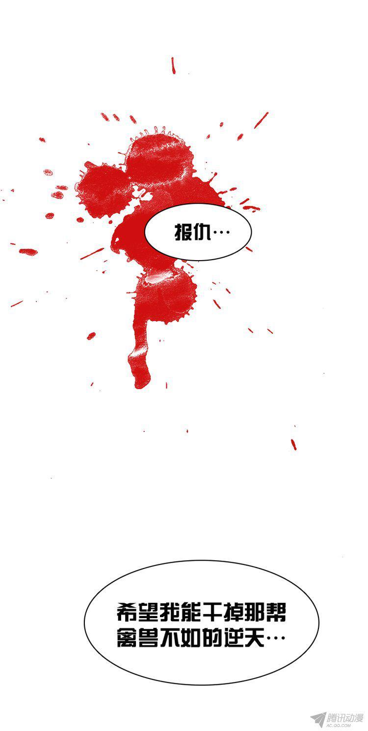 第162集聚集的人们（3）-亡灵之王-TOYOU（第14张）