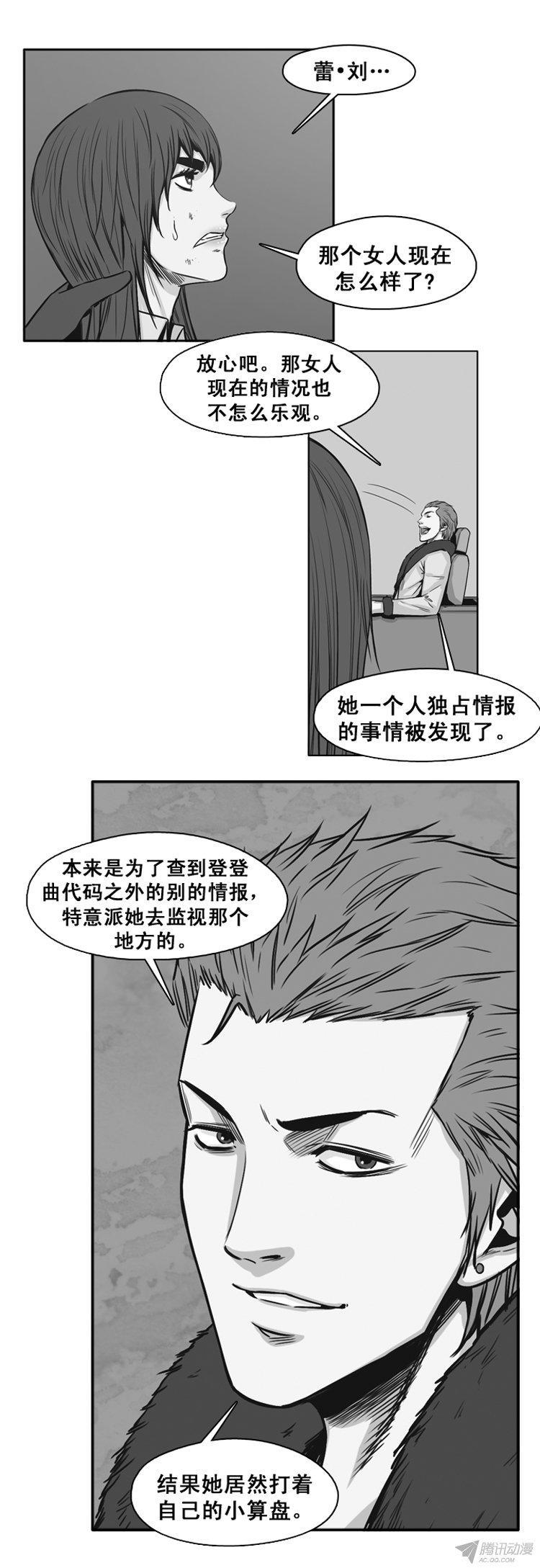 第163集聚集的人们（4）-亡灵之王-TOYOU（第9张）