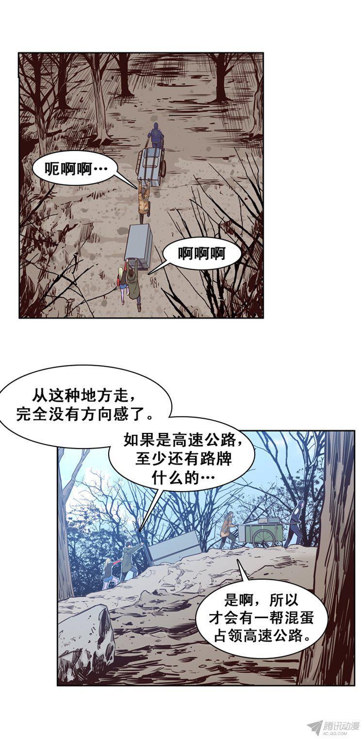 第163集聚集的人们（4）-亡灵之王-TOYOU（第15张）