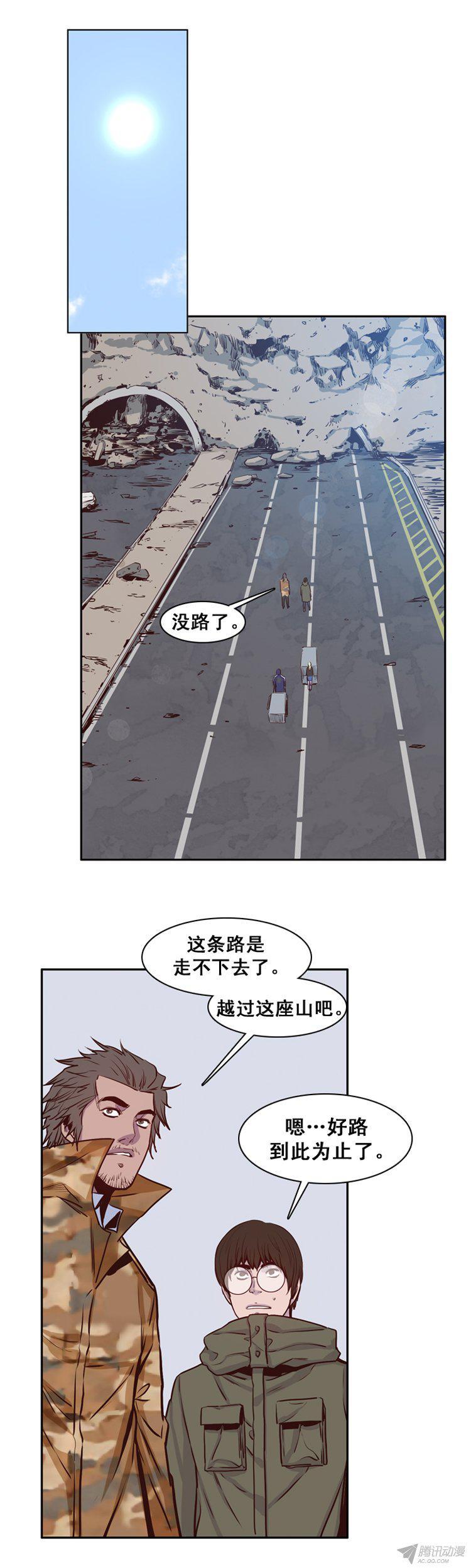 第163集聚集的人们（4）-亡灵之王-TOYOU（第14张）