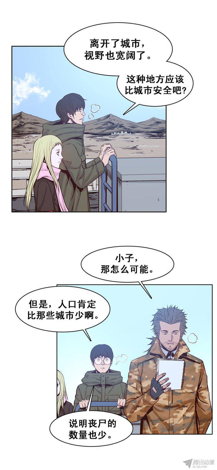 第163集聚集的人们（4）-亡灵之王-TOYOU（第3张）