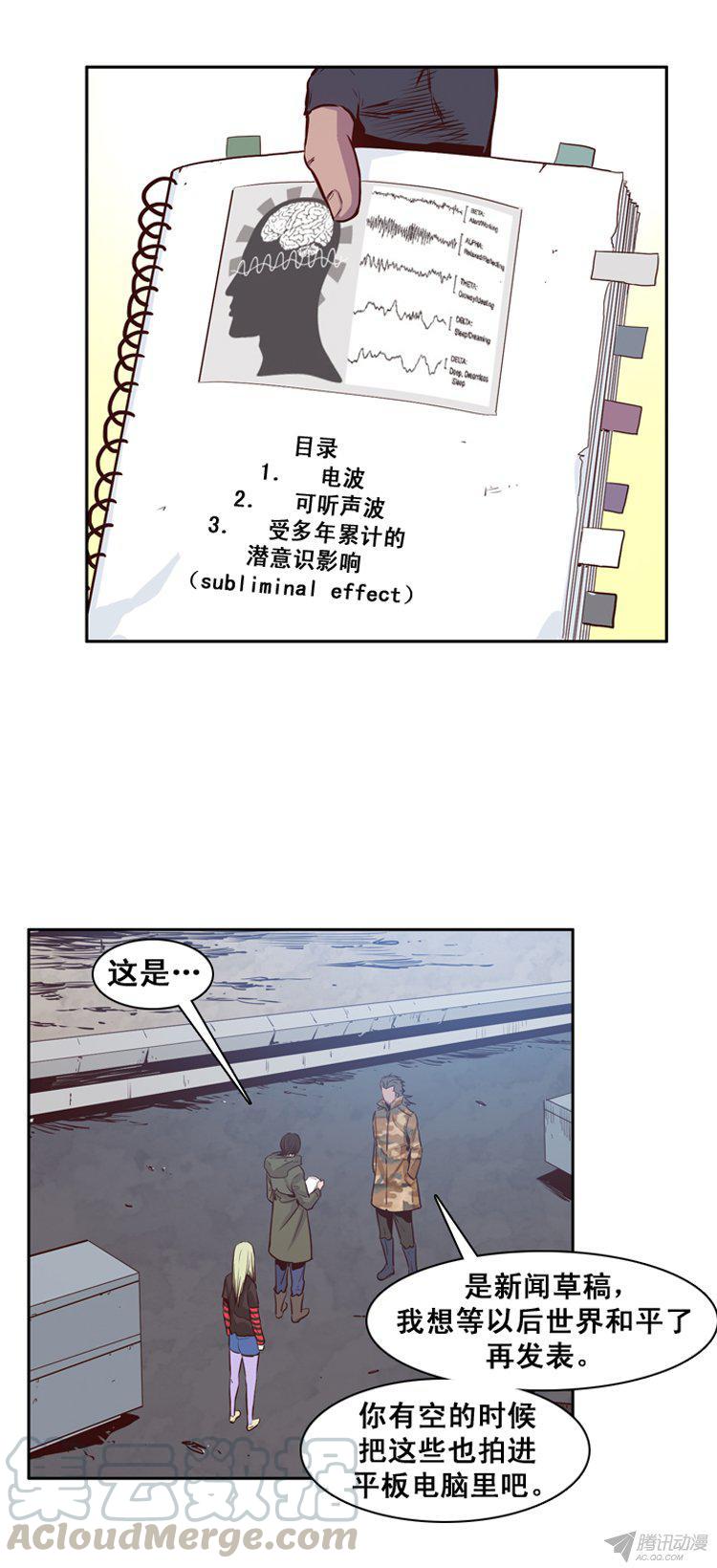 第163集聚集的人们（4）-亡灵之王-TOYOU（第11张）
