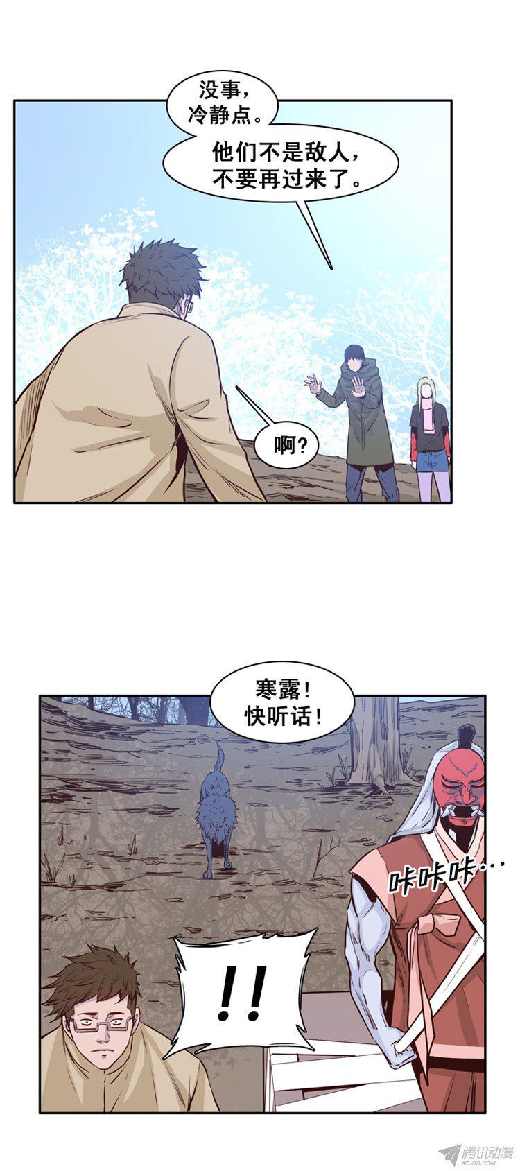 第164集聚集的人们（5）-亡灵之王-TOYOU（第7张）