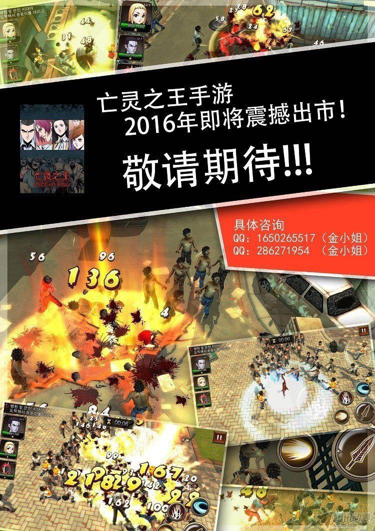 第164集聚集的人们（5）-亡灵之王-TOYOU（第15张）