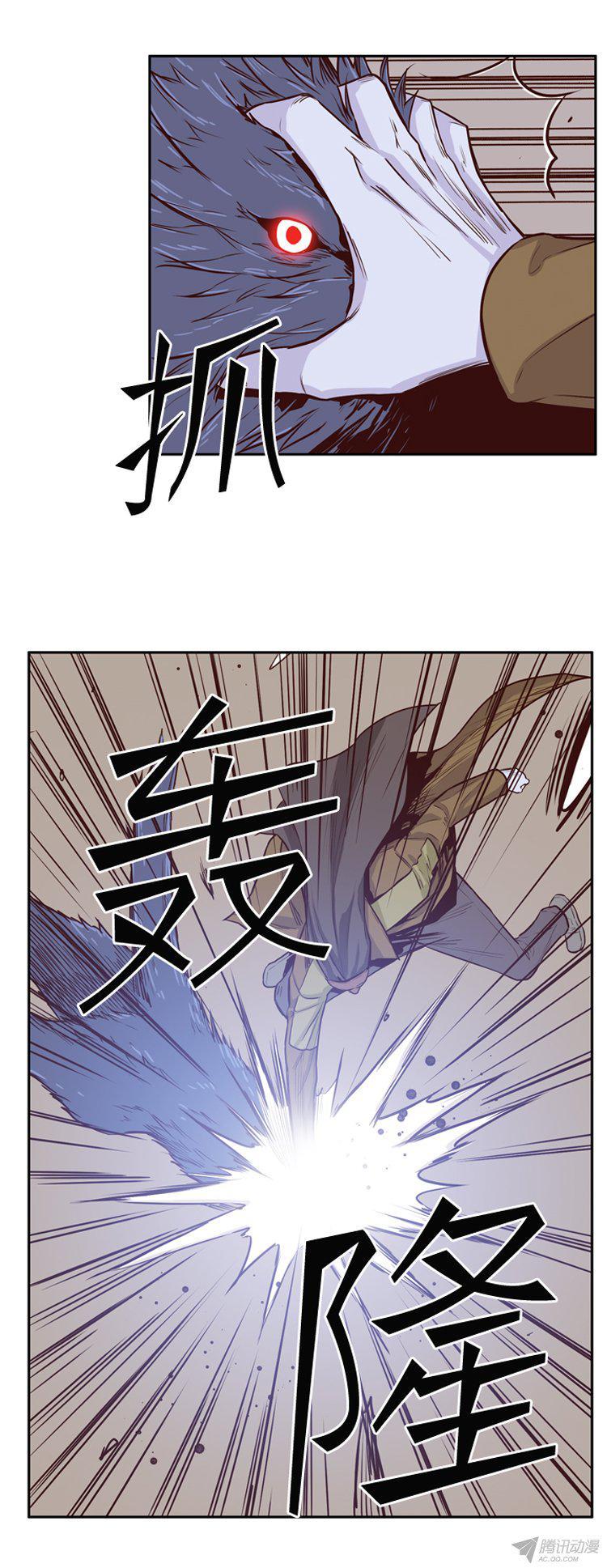 第164集聚集的人们（5）-亡灵之王-TOYOU（第12张）