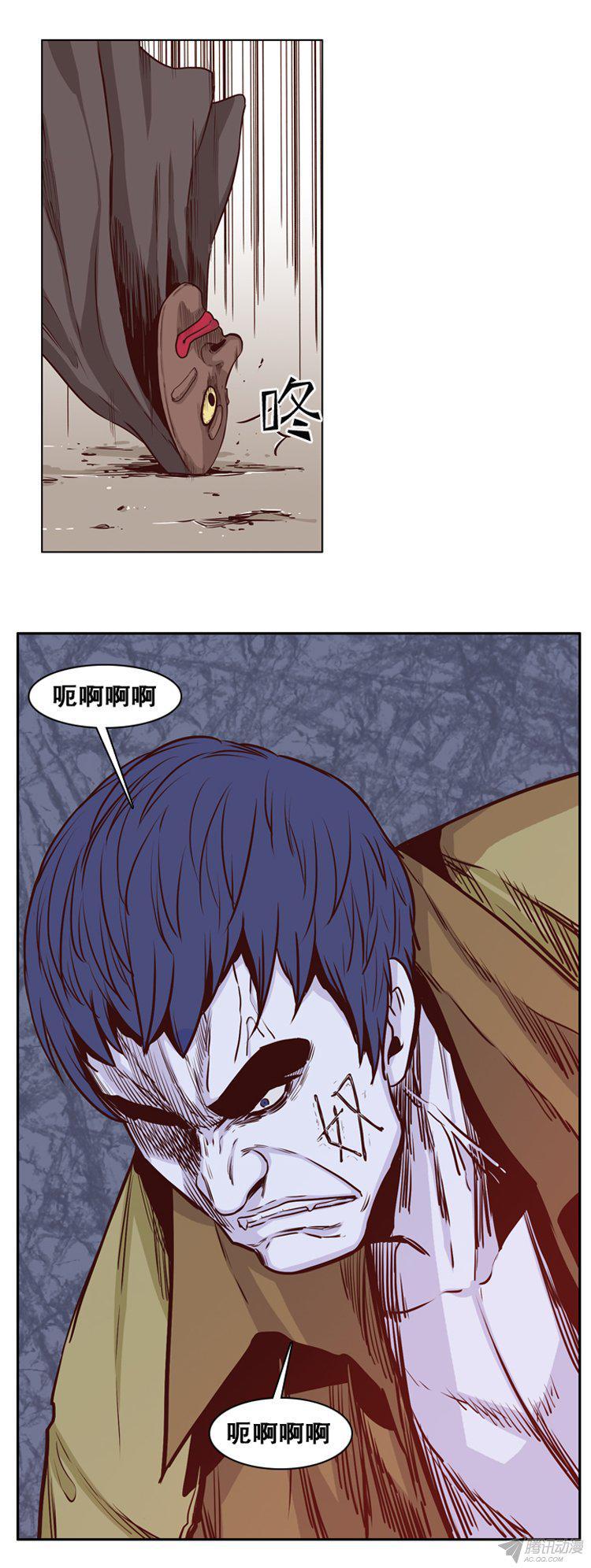 第164集聚集的人们（5）-亡灵之王-TOYOU（第13张）