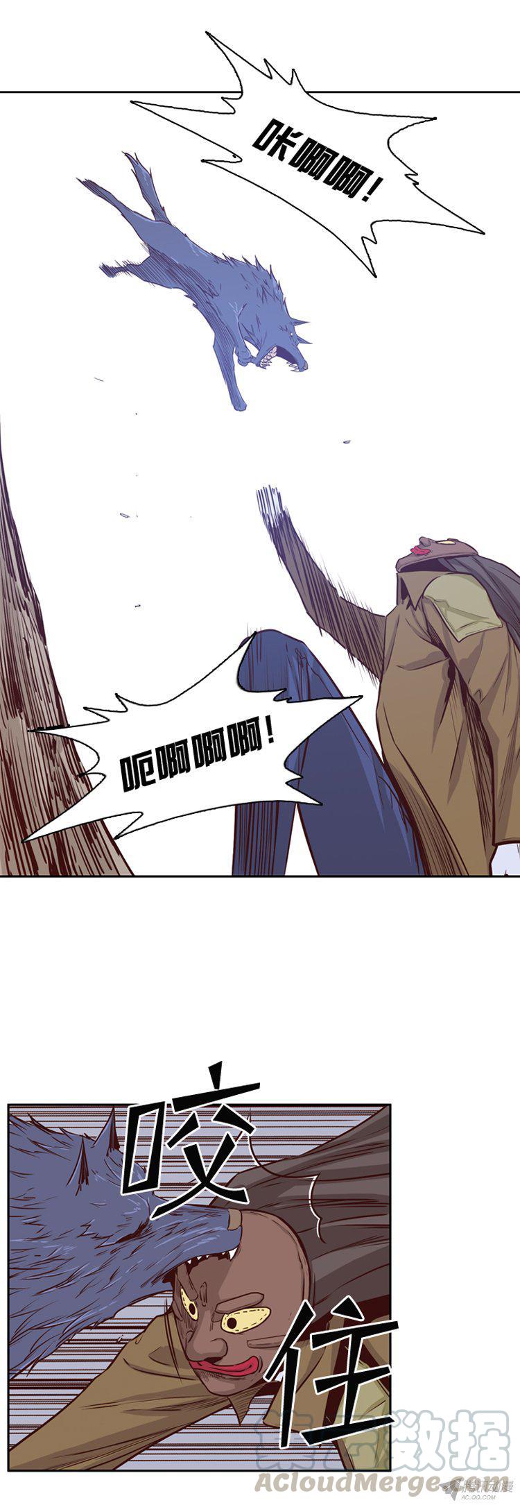 第164集聚集的人们（5）-亡灵之王-TOYOU（第11张）