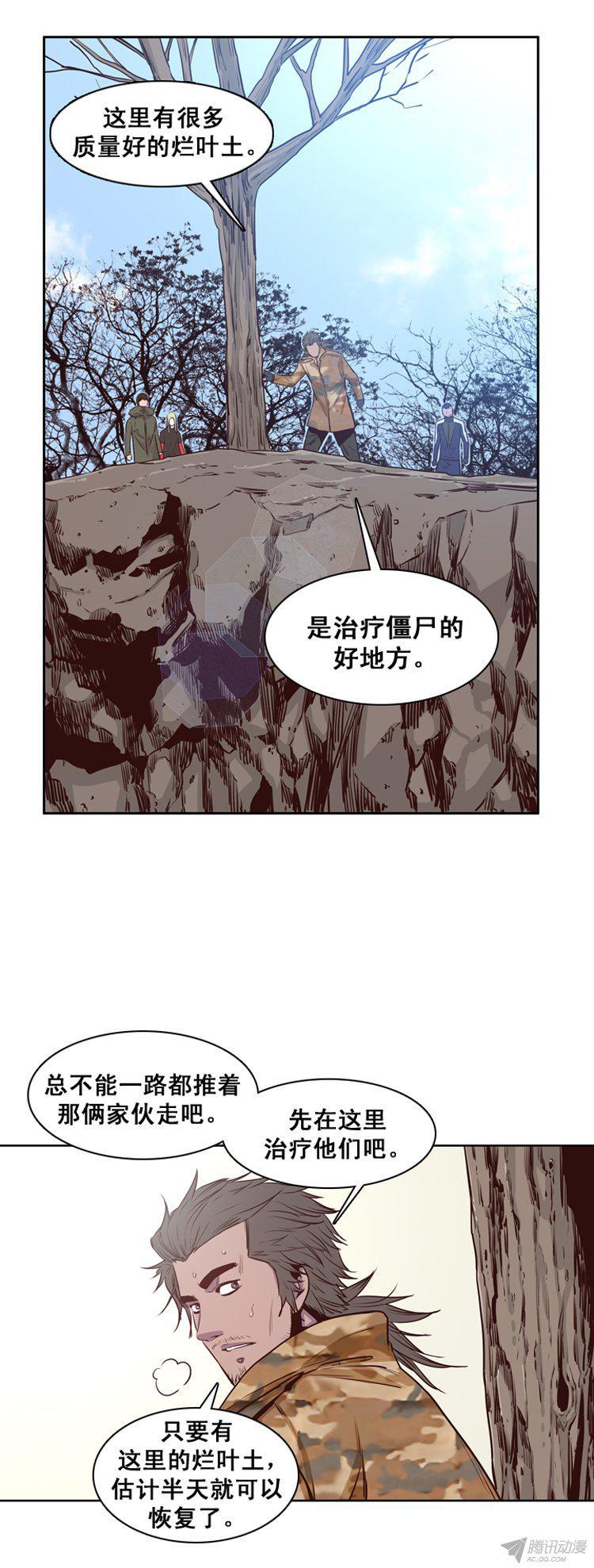 第164集聚集的人们（5）-亡灵之王-TOYOU（第2张）
