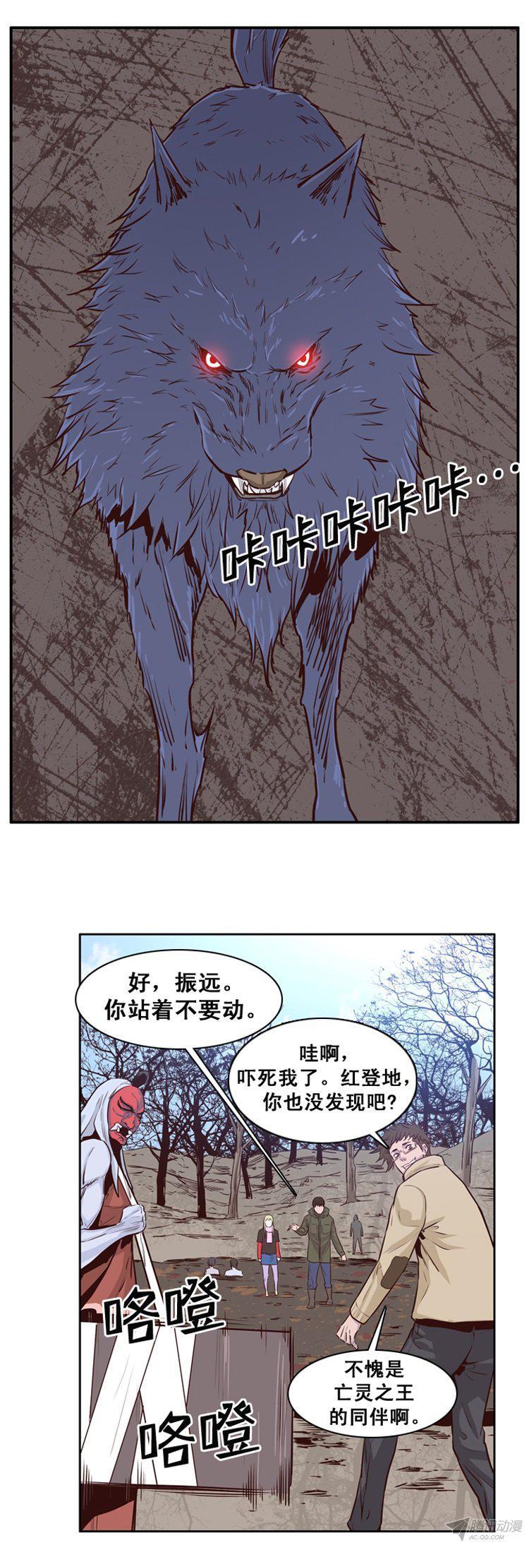 第164集聚集的人们（5）-亡灵之王-TOYOU（第8张）