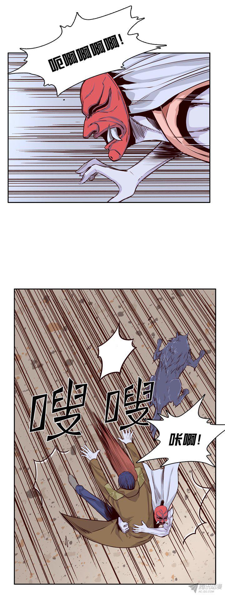 第165集李振远（1）-亡灵之王-TOYOU（第3张）
