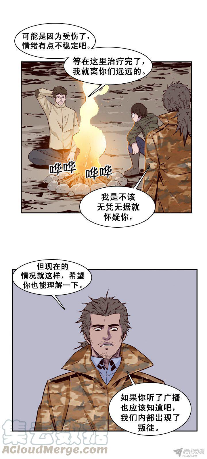 第165集李振远（1）-亡灵之王-TOYOU（第11张）