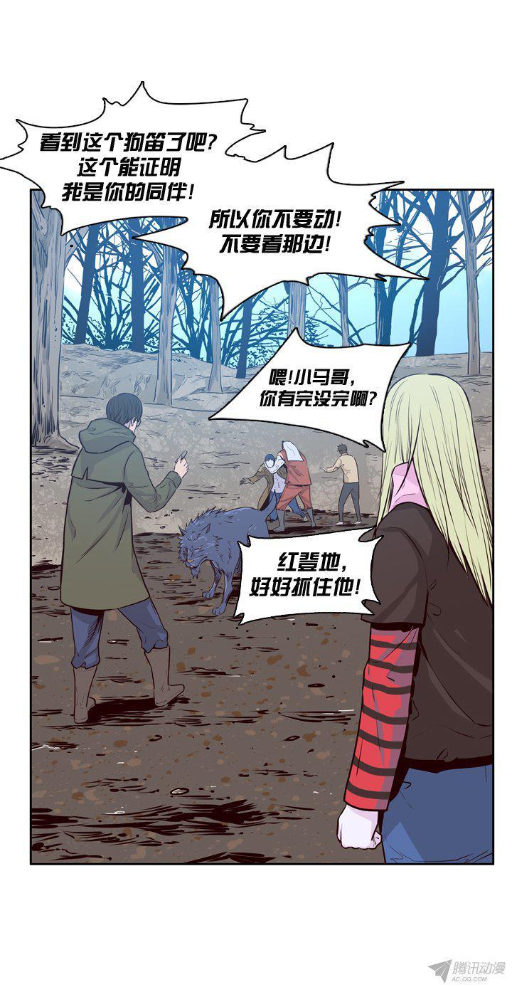 第165集李振远（1）-亡灵之王-TOYOU（第5张）