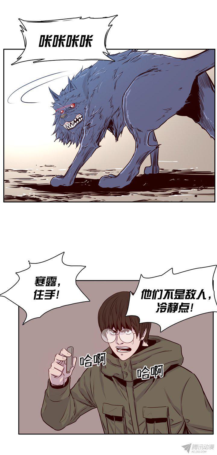 第165集李振远（1）-亡灵之王-TOYOU（第4张）