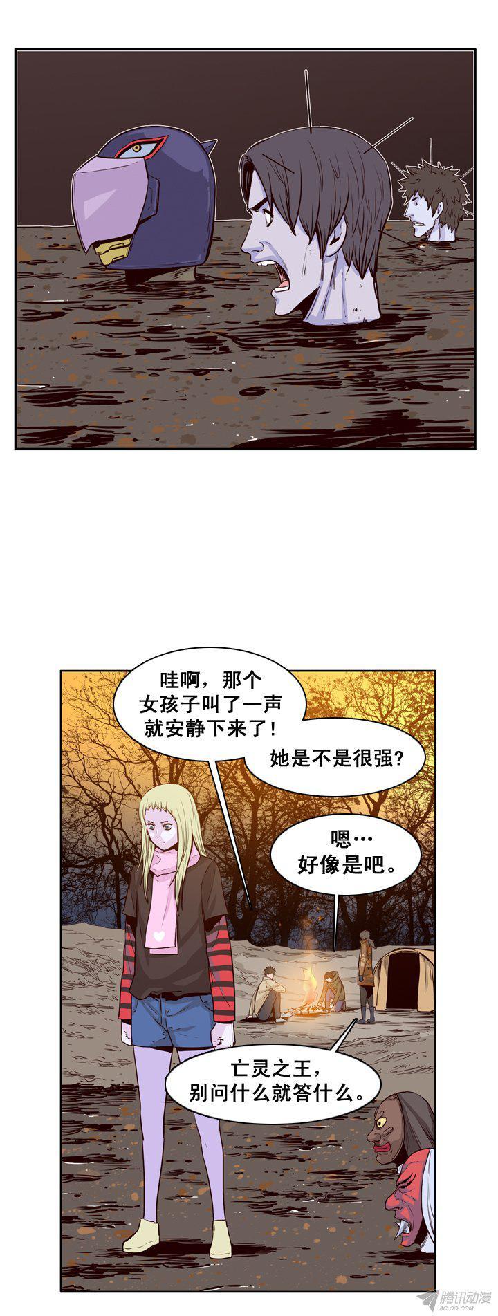 第165集李振远（1）-亡灵之王-TOYOU（第9张）