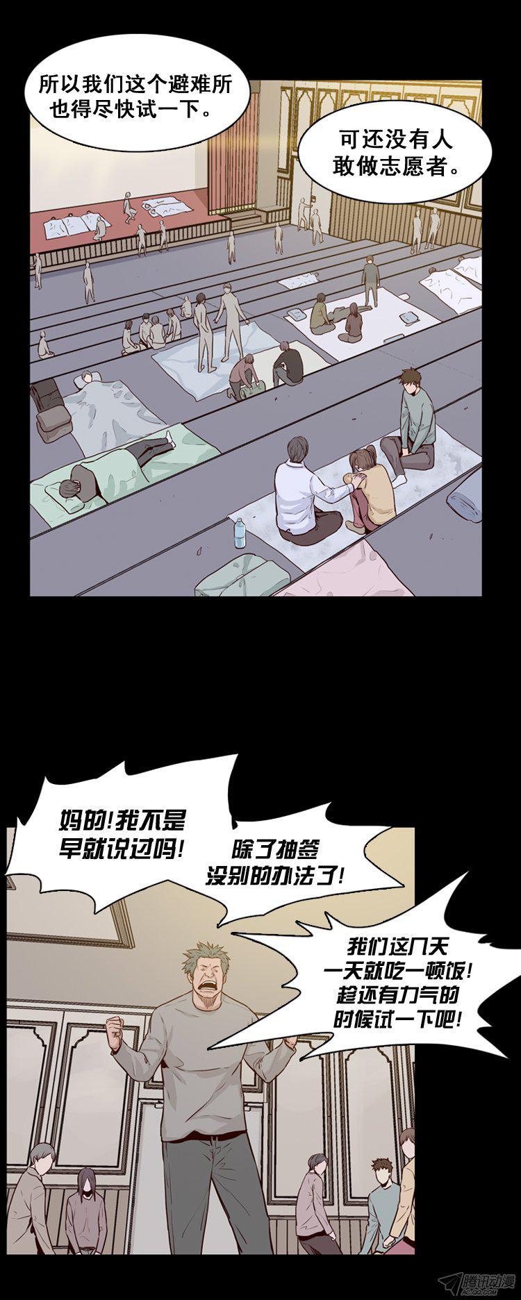第166集李振远（2）-亡灵之王-TOYOU（第4张）