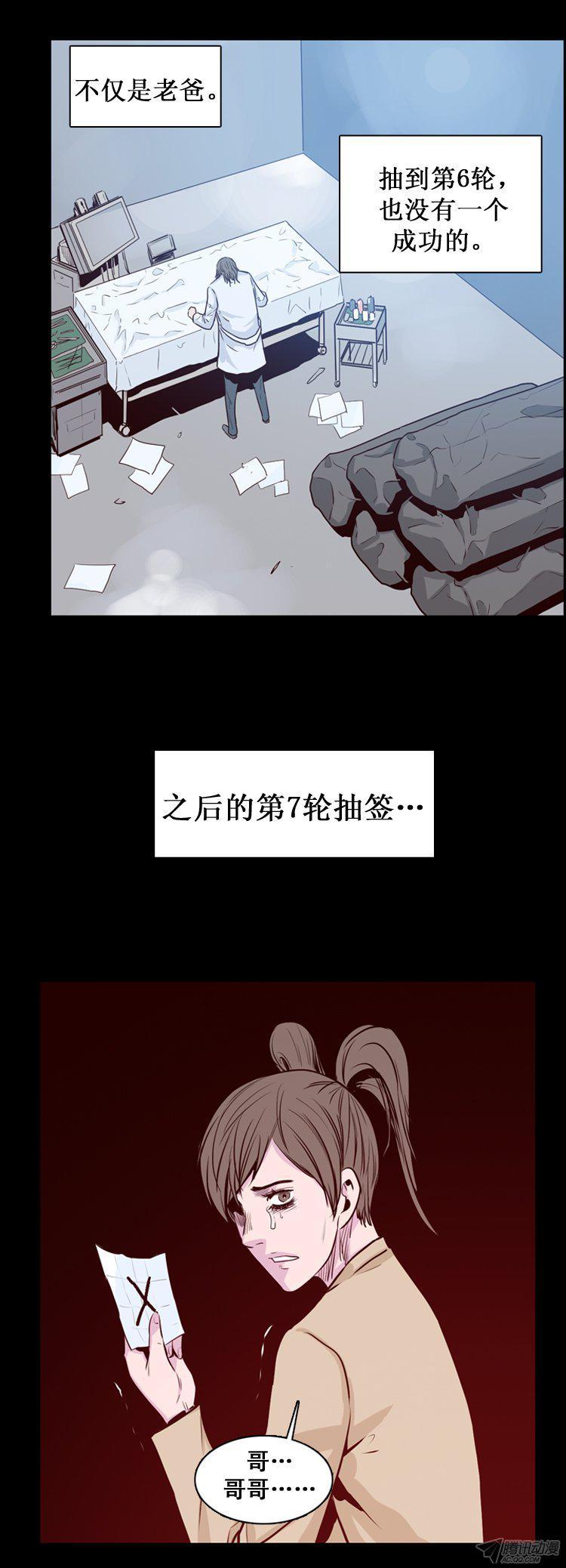 第166集李振远（2）-亡灵之王-TOYOU（第14张）