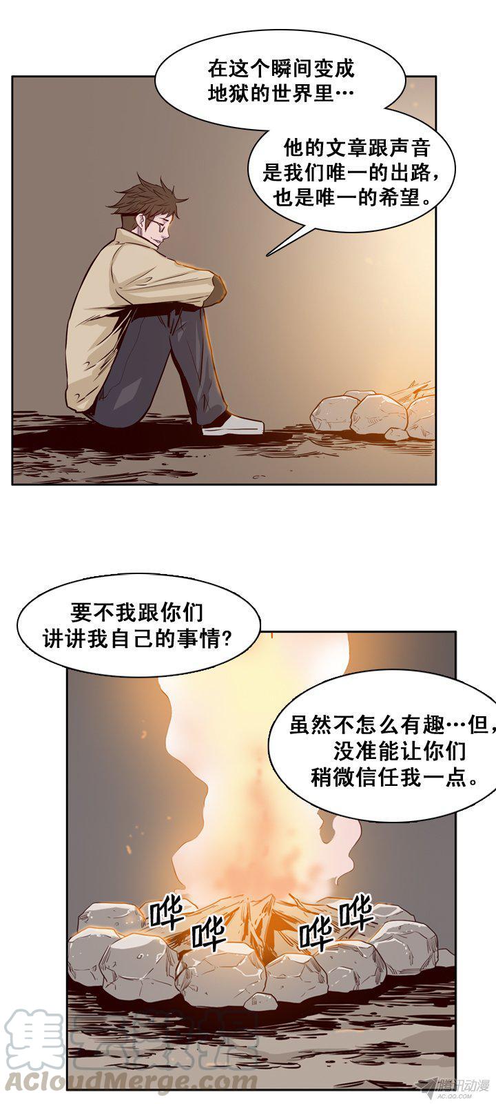 第166集李振远（2）-亡灵之王-TOYOU（第1张）