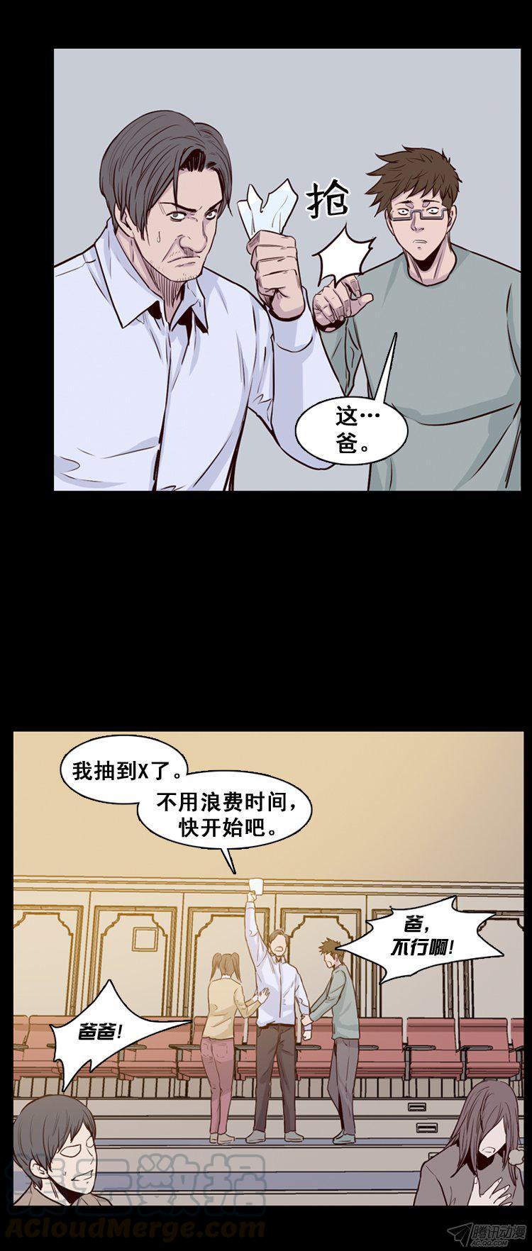第166集李振远（2）-亡灵之王-TOYOU（第11张）