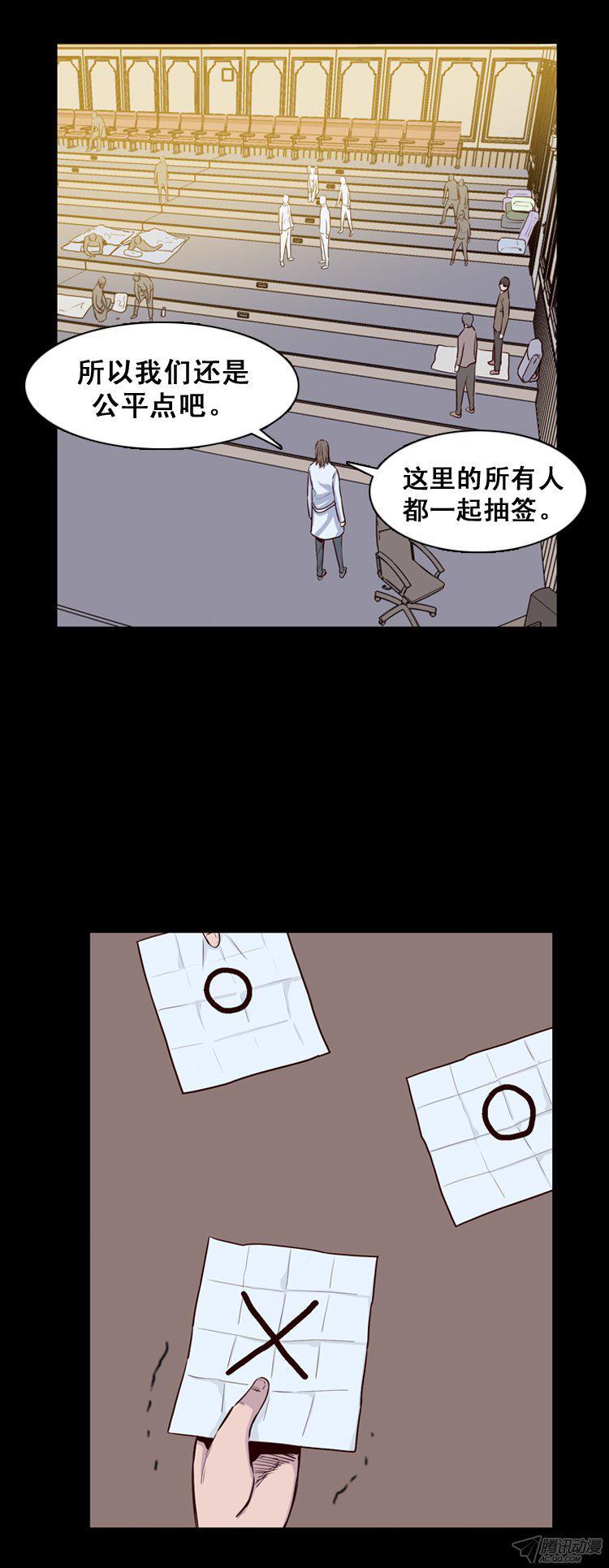 第166集李振远（2）-亡灵之王-TOYOU（第9张）