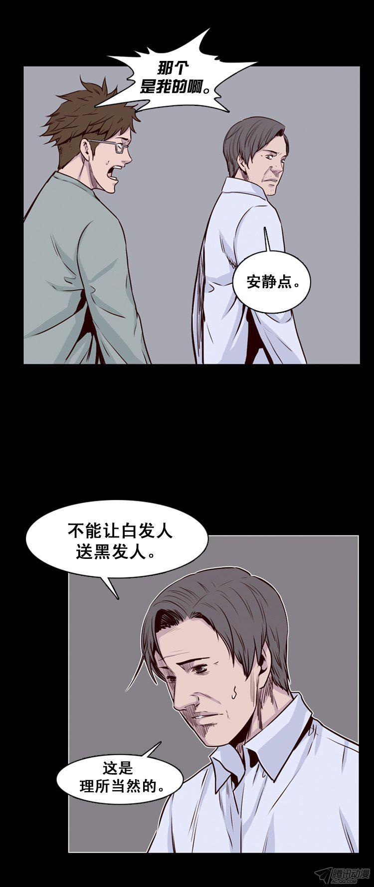 第166集李振远（2）-亡灵之王-TOYOU（第12张）