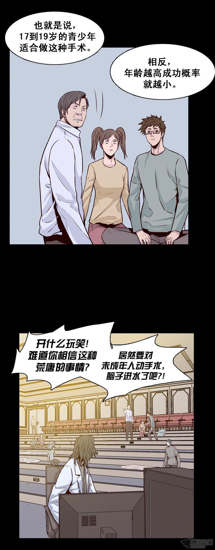 第166集李振远（2）-亡灵之王-TOYOU（第7张）