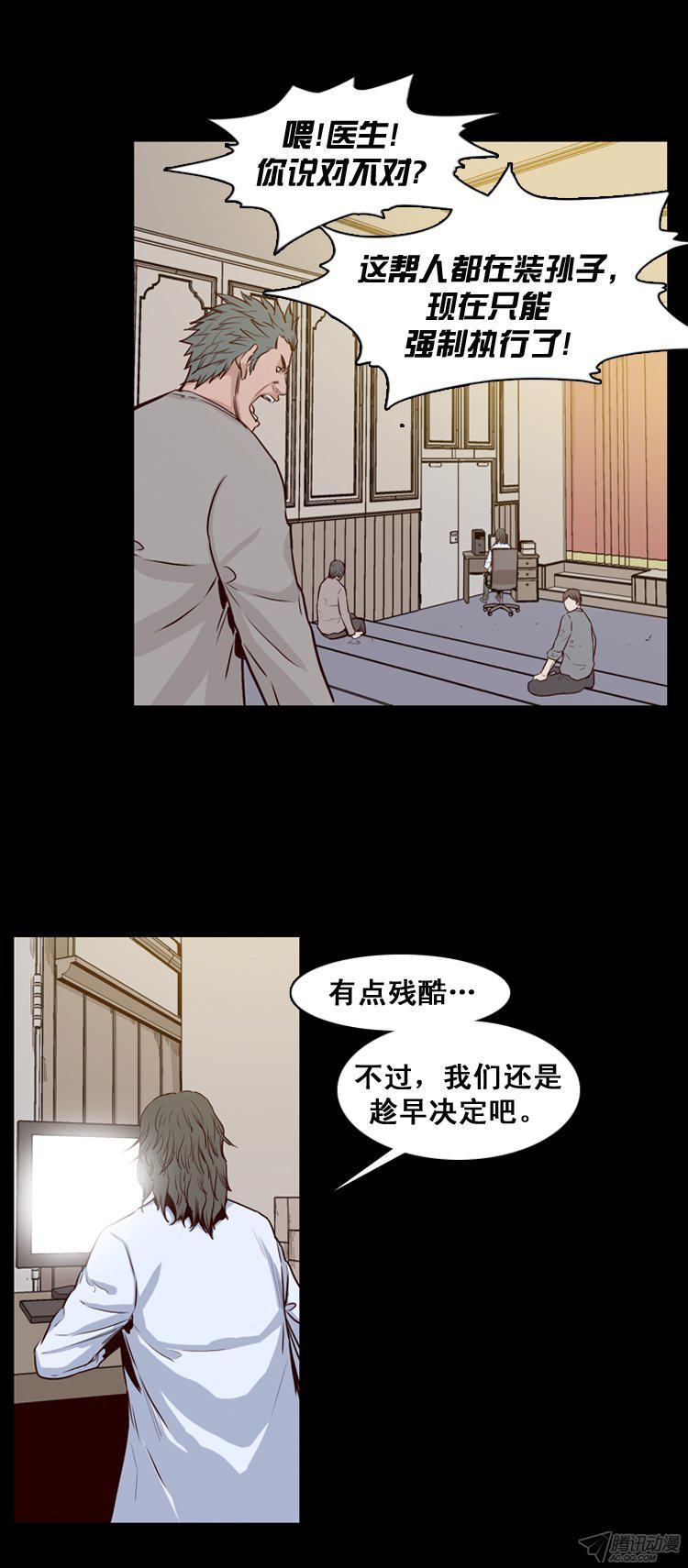 第166集李振远（2）-亡灵之王-TOYOU（第5张）