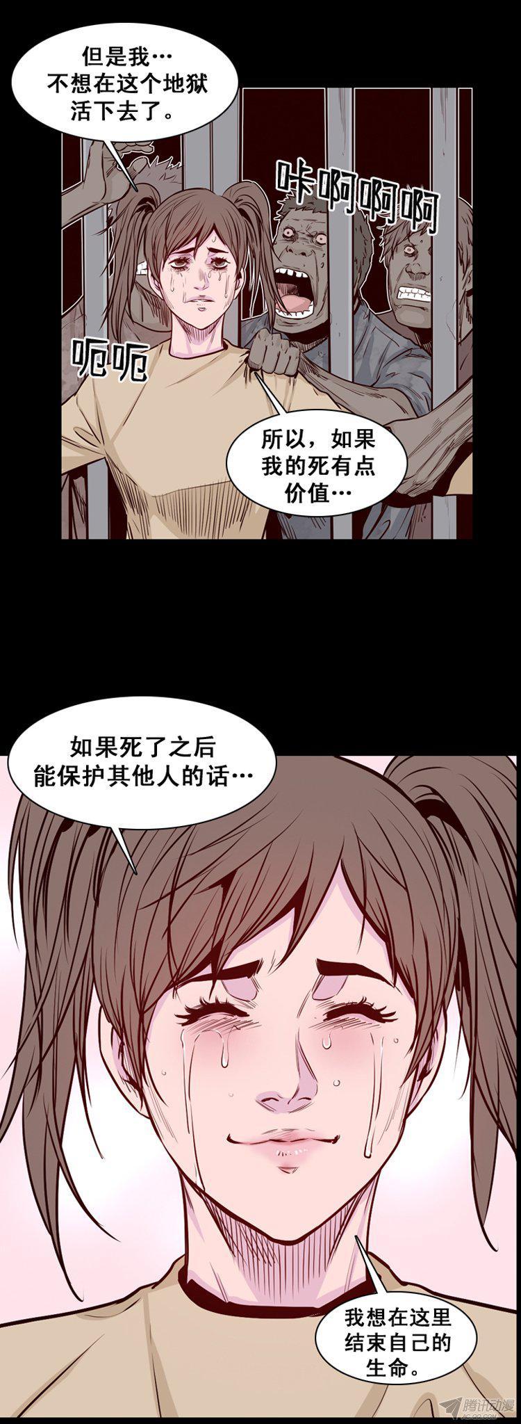 第167集李镇远（3）-亡灵之王-TOYOU（第5张）
