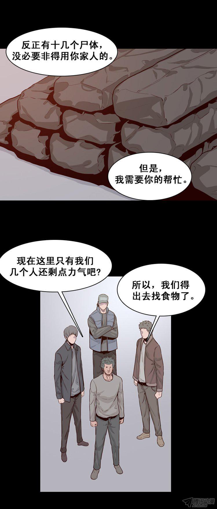 第167集李镇远（3）-亡灵之王-TOYOU（第12张）