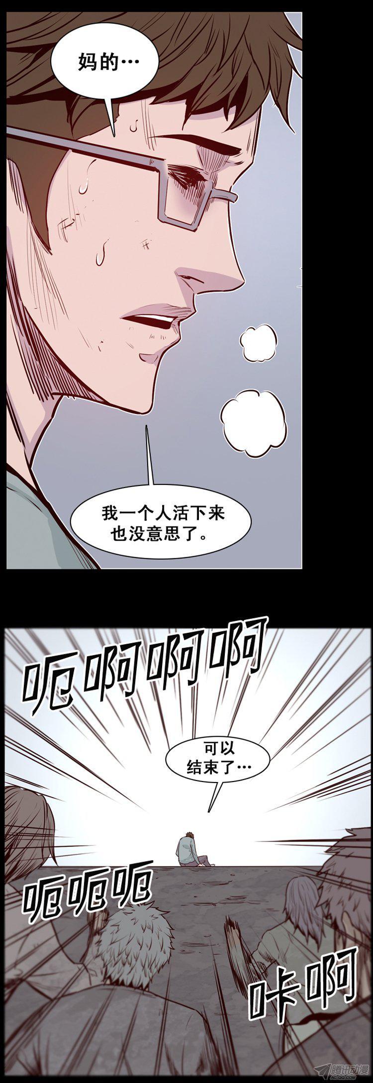 第167集李镇远（3）-亡灵之王-TOYOU（第19张）