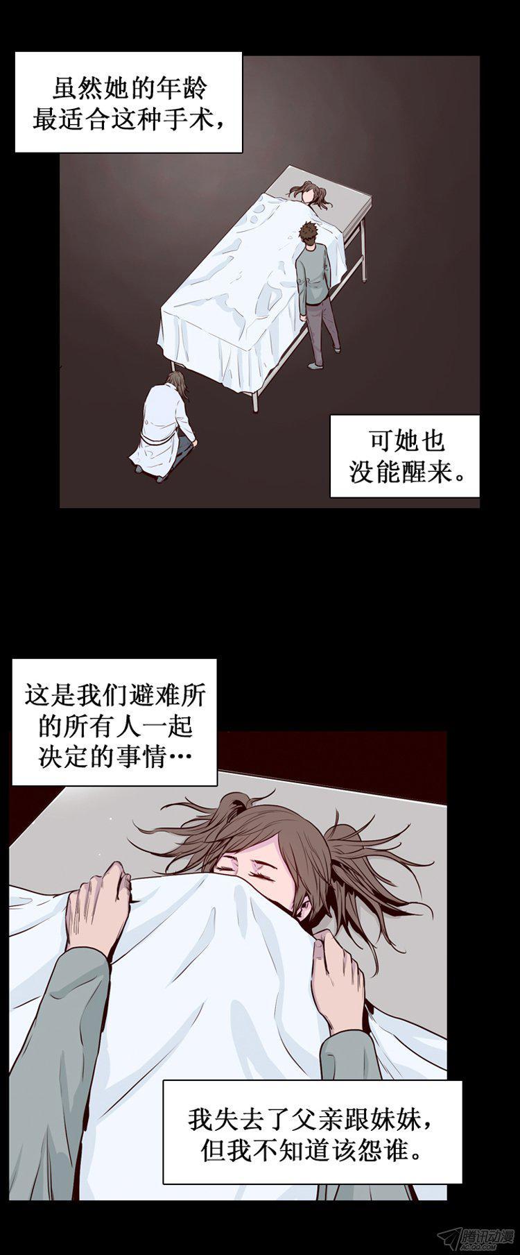 第167集李镇远（3）-亡灵之王-TOYOU（第7张）
