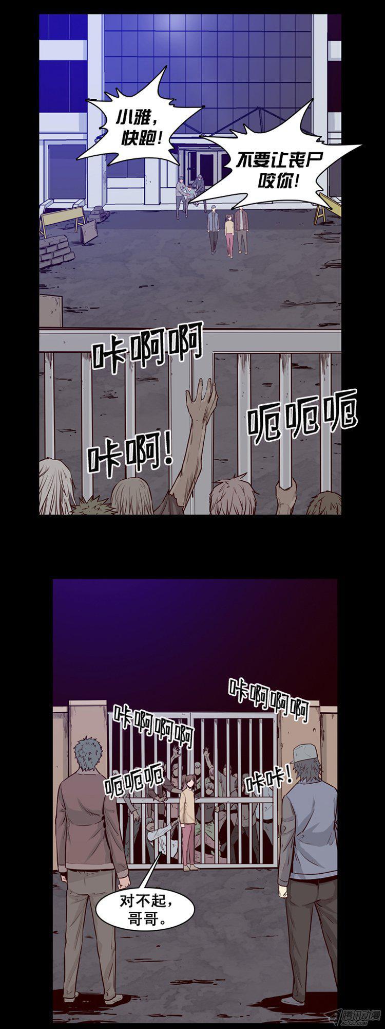 第167集李镇远（3）-亡灵之王-TOYOU（第4张）