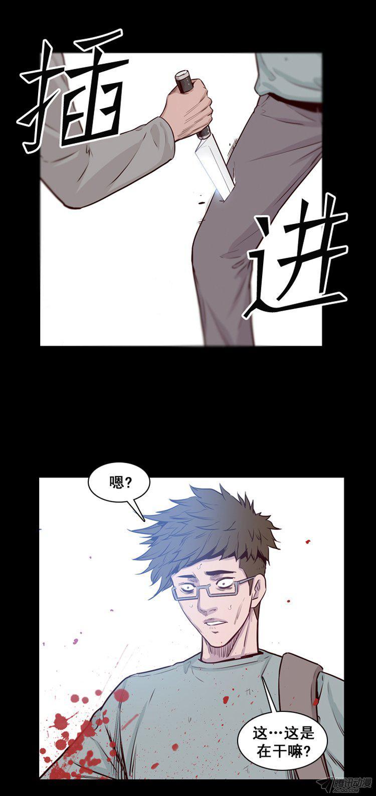 第167集李镇远（3）-亡灵之王-TOYOU（第14张）
