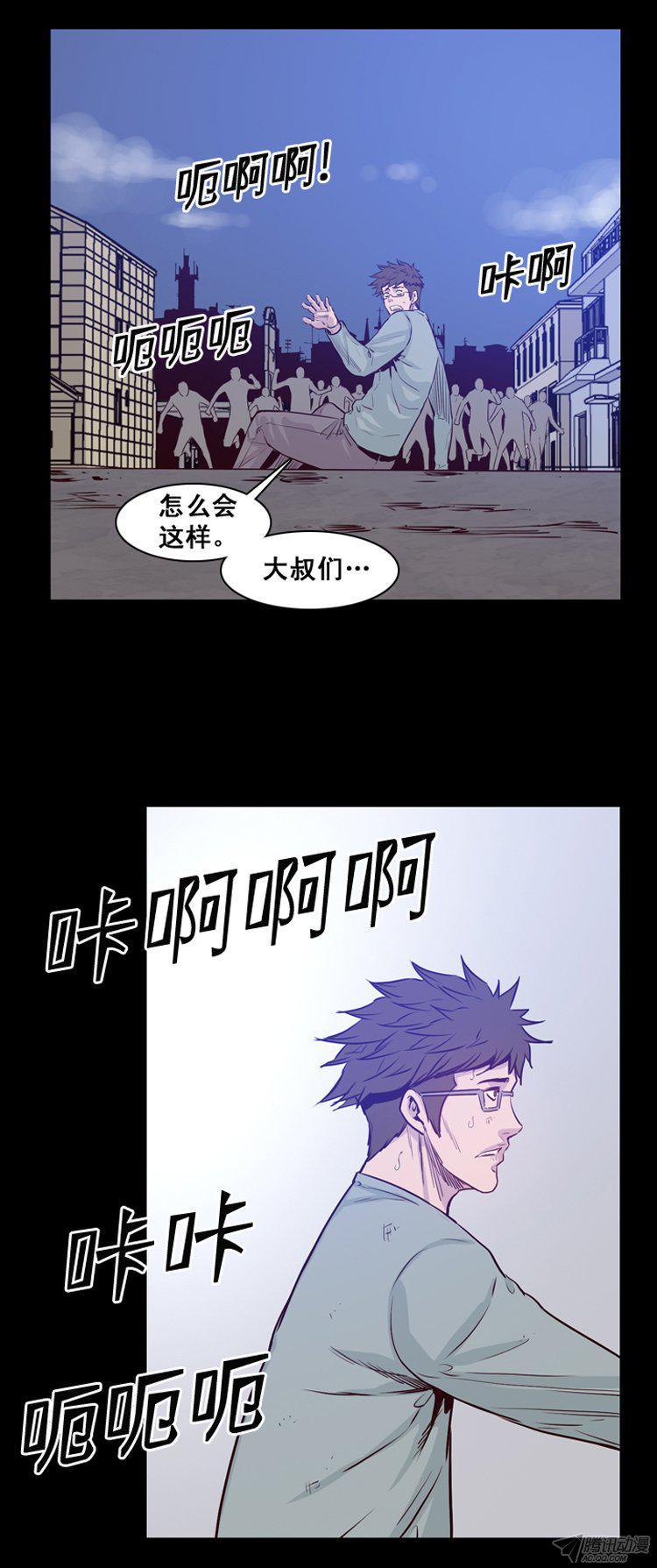 第167集李镇远（3）-亡灵之王-TOYOU（第17张）