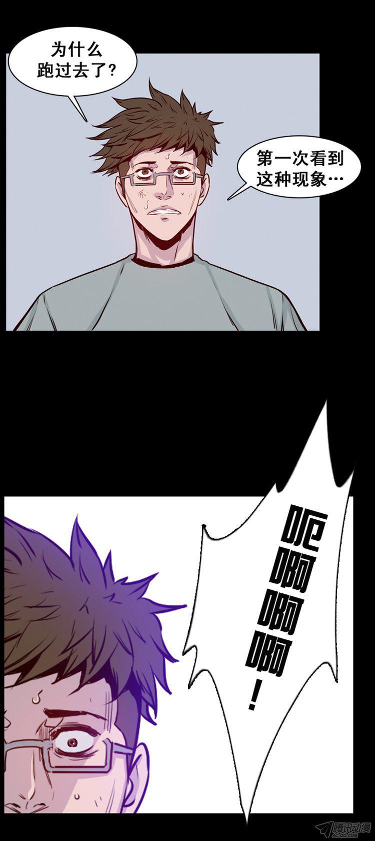 第167集李镇远（3）-亡灵之王-TOYOU（第21张）
