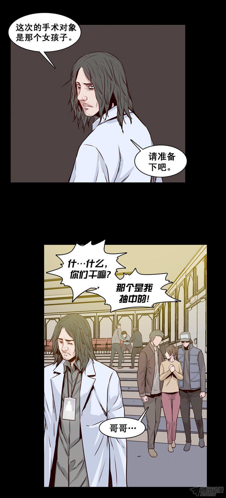 第167集李镇远（3）-亡灵之王-TOYOU（第2张）