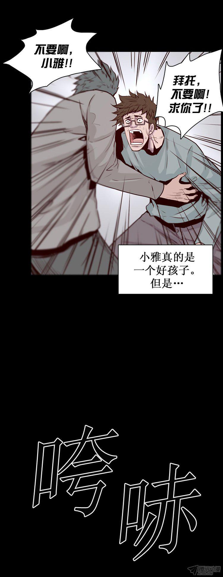 第167集李镇远（3）-亡灵之王-TOYOU（第6张）