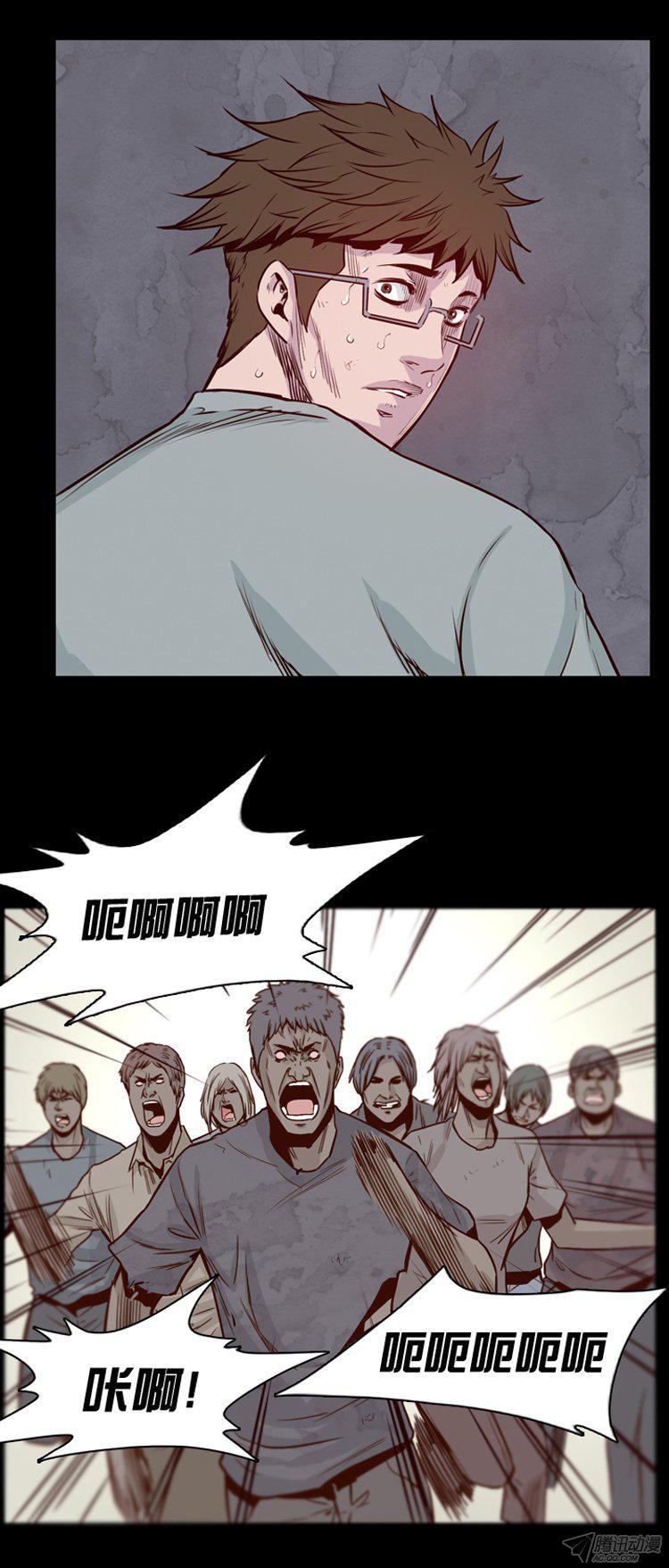 第167集李镇远（3）-亡灵之王-TOYOU（第18张）
