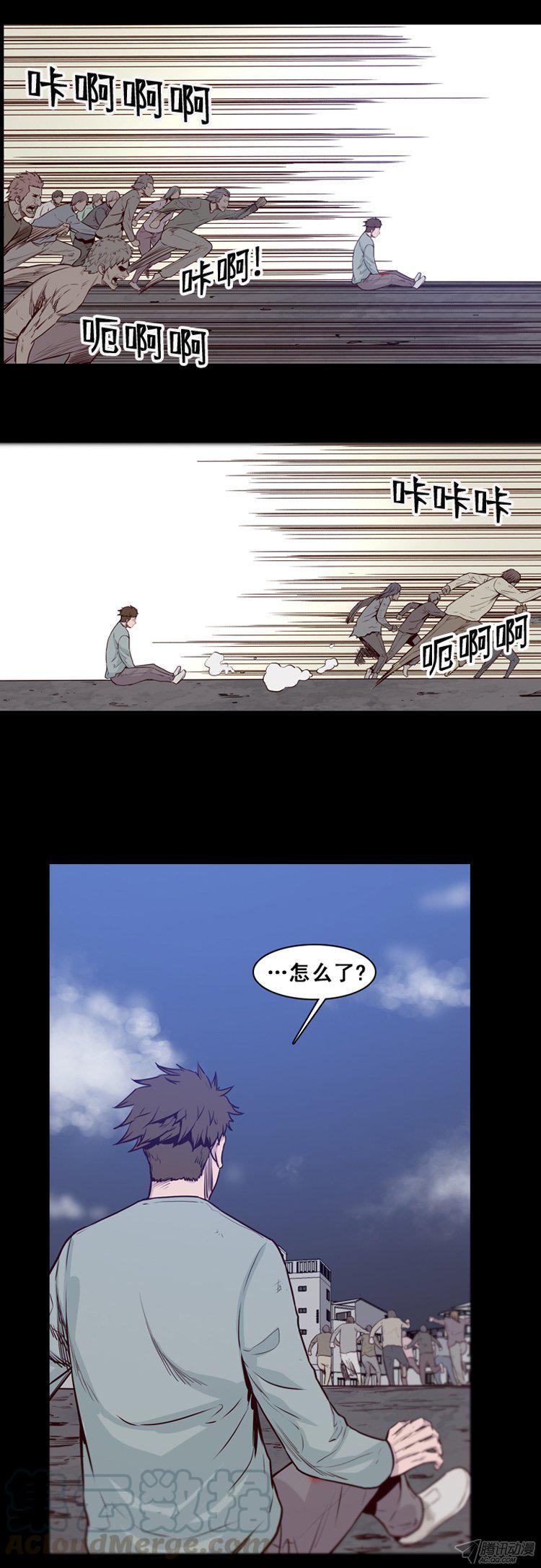 第167集李镇远（3）-亡灵之王-TOYOU（第20张）