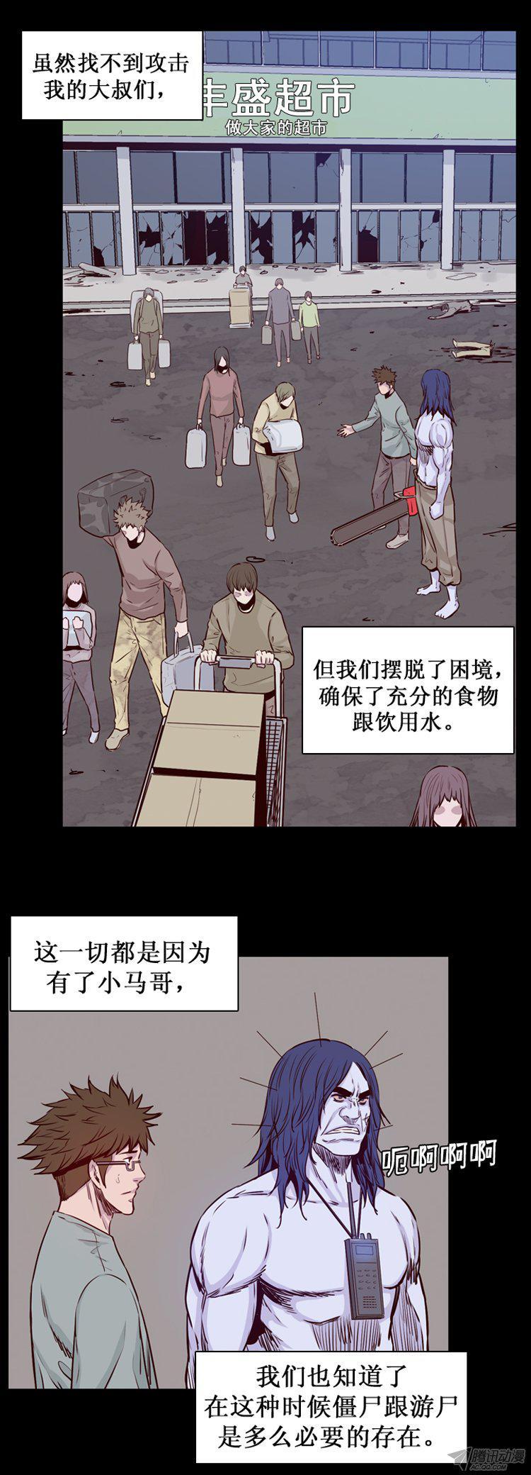 第168集李振远（4）-亡灵之王-TOYOU（第7张）