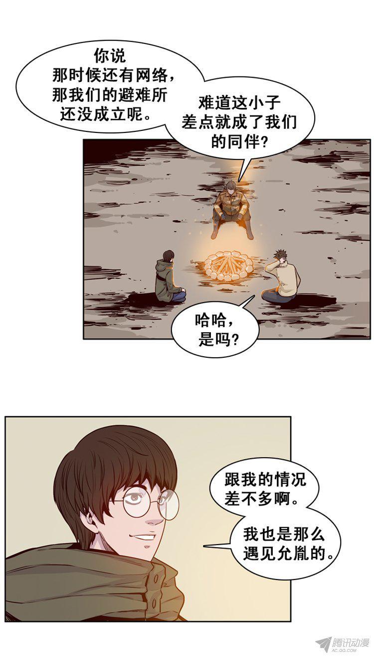 第168集李振远（4）-亡灵之王-TOYOU（第2张）