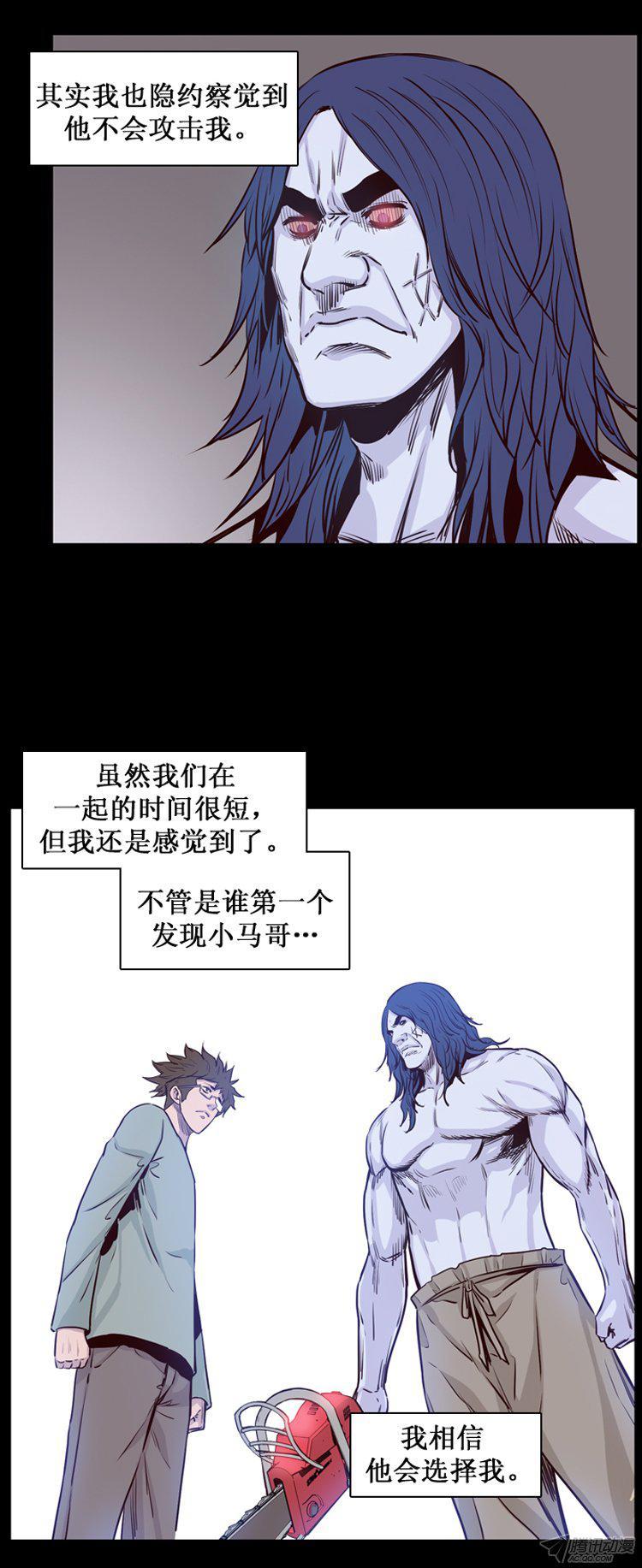 第168集李振远（4）-亡灵之王-TOYOU（第15张）