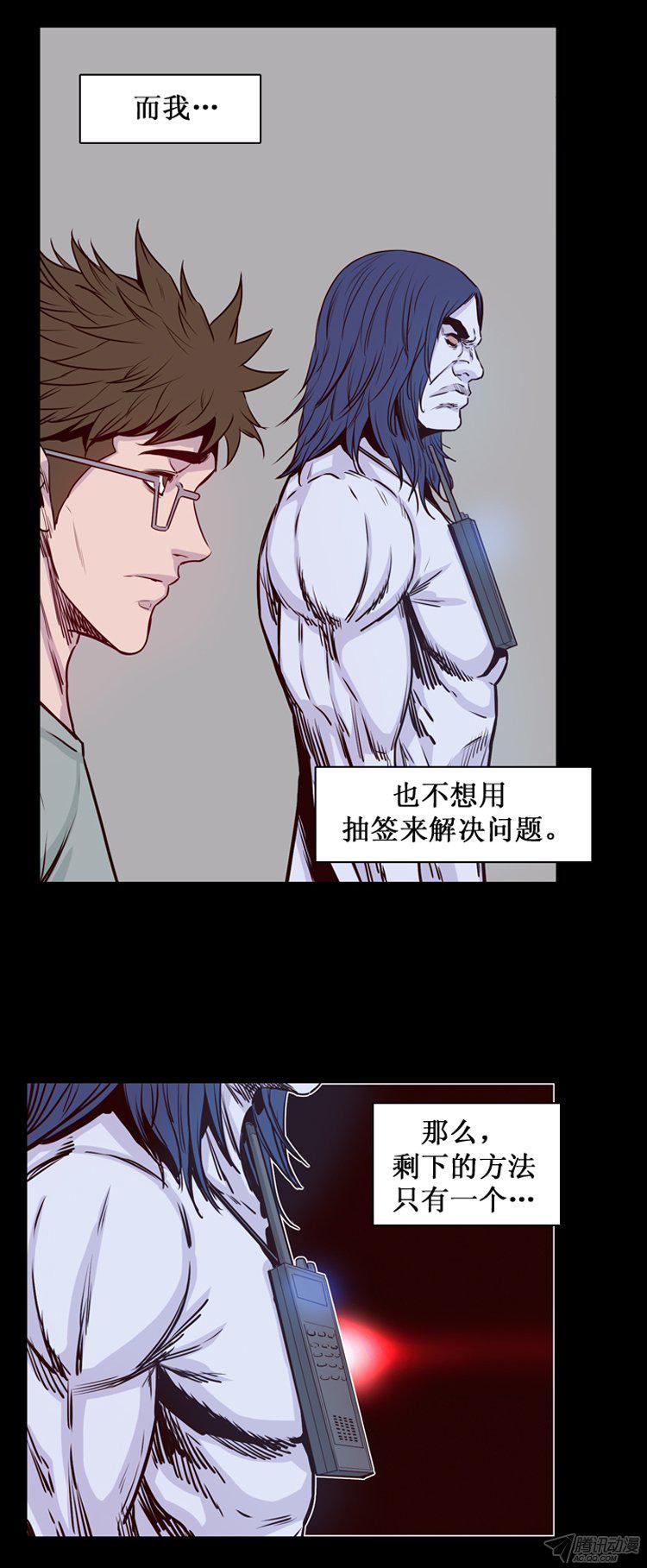 第168集李振远（4）-亡灵之王-TOYOU（第11张）