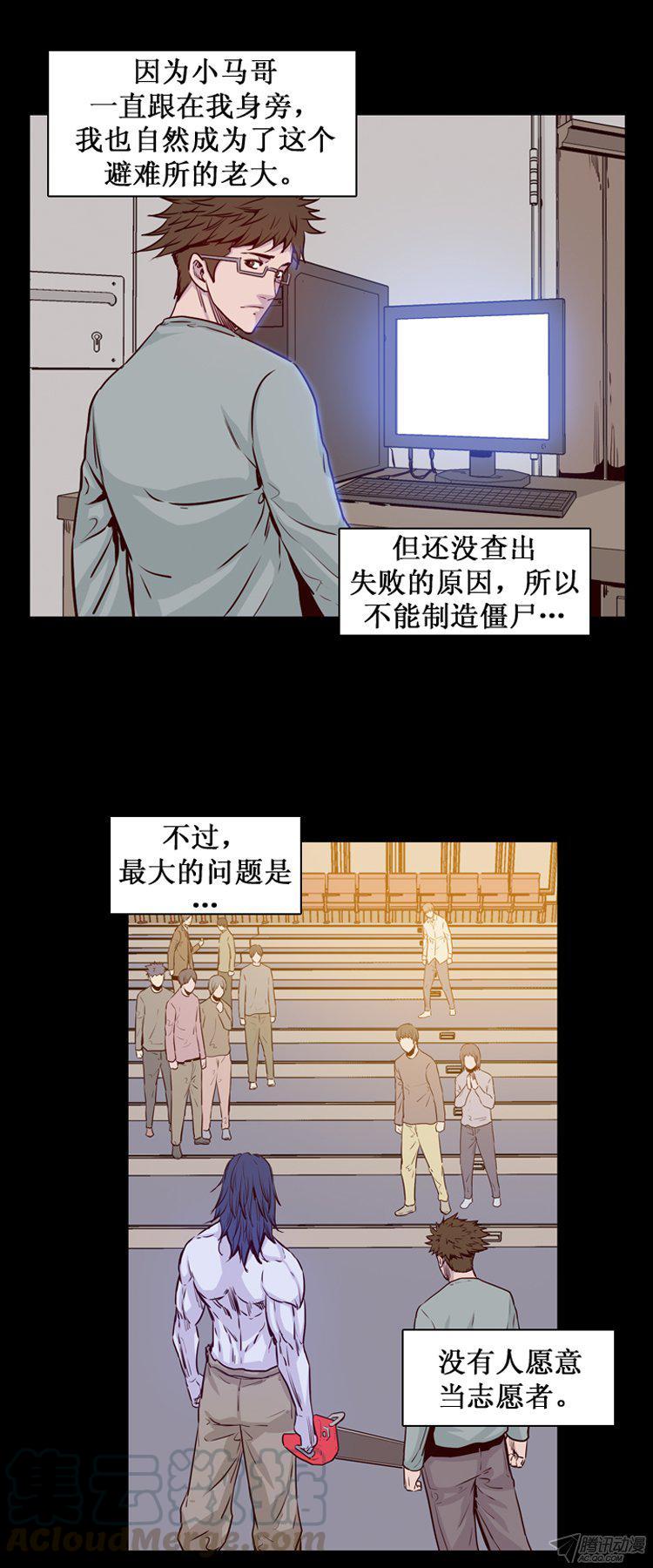 第168集李振远（4）-亡灵之王-TOYOU（第10张）
