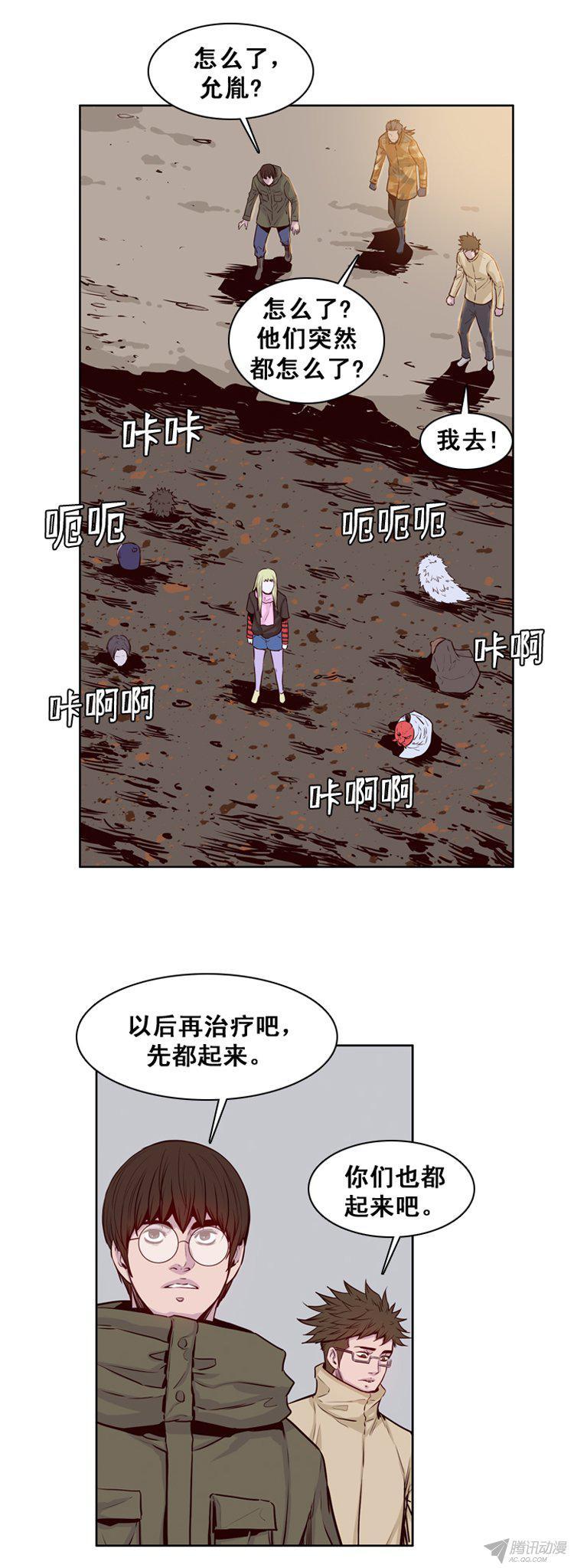 第169集李镇远（5）-亡灵之王-TOYOU（第4张）