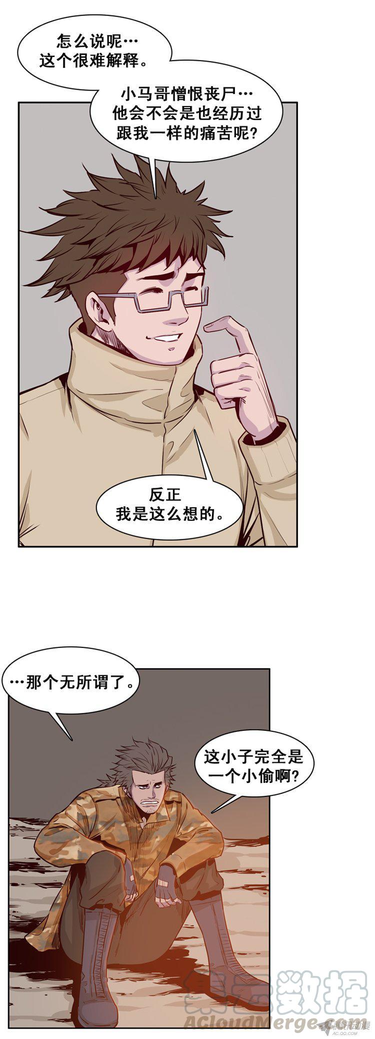 第169集李镇远（5）-亡灵之王-TOYOU（第1张）