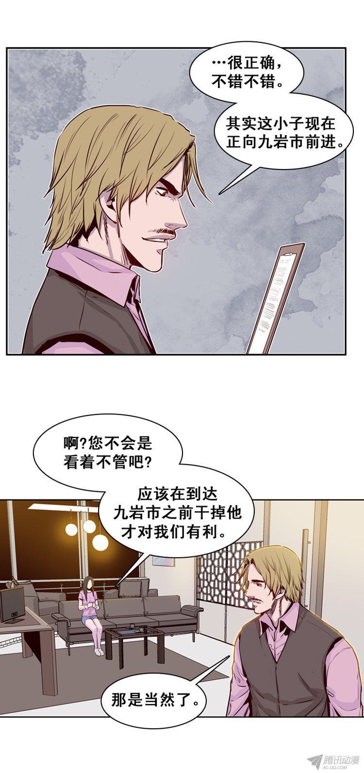 第169集李镇远（5）-亡灵之王-TOYOU（第11张）