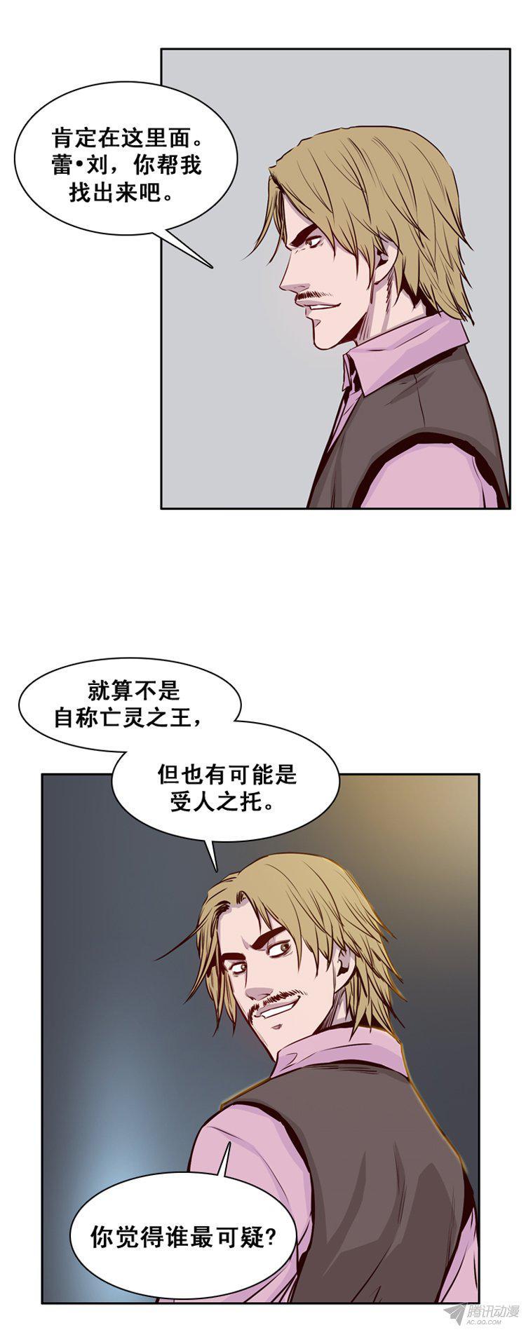 第169集李镇远（5）-亡灵之王-TOYOU（第9张）